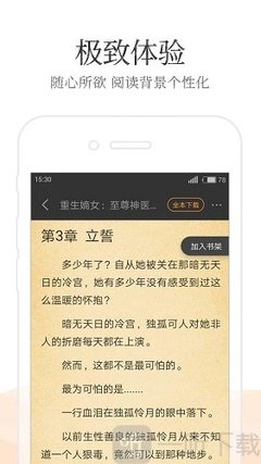 ob欧宝娱乐app